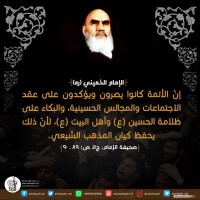 شهادات الأئمة 